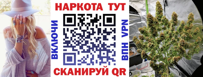 Наркошоп Алатырь ГАШ  APVP  Меф  Марихуана  Cocaine 