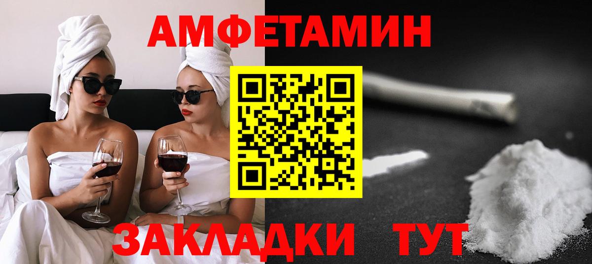 Конопля  Вход с VPN  Алатырь  Лсд 25  Меф МЯУ МЯУ  Экстази  Меф МЯУ МЯУ   КОКАИН  ГАШ 
