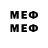 MDMA кристаллы J.D.F GAMING