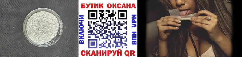 это состав  мега зеркало  Алатырь  Бутират оксана 