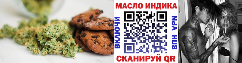 Cannafood марихуана площадка Telegram Алатырь