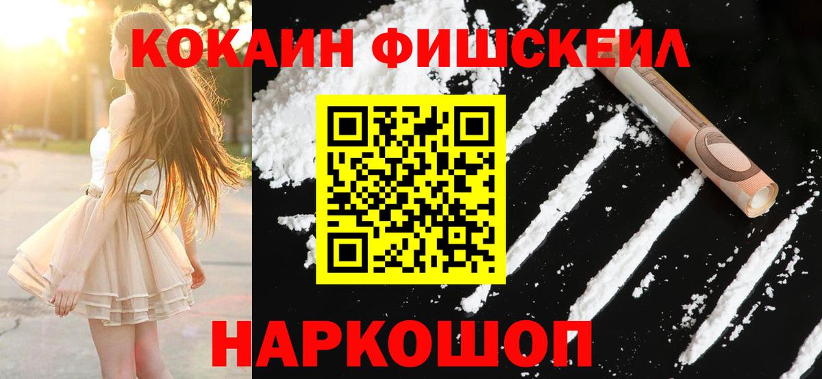 КОКАИН Колумбийский Алатырь