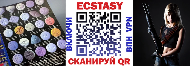 купить наркотик  Алатырь  Ecstasy 300 mg 