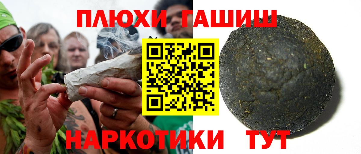 ГАШ гарик Алатырь