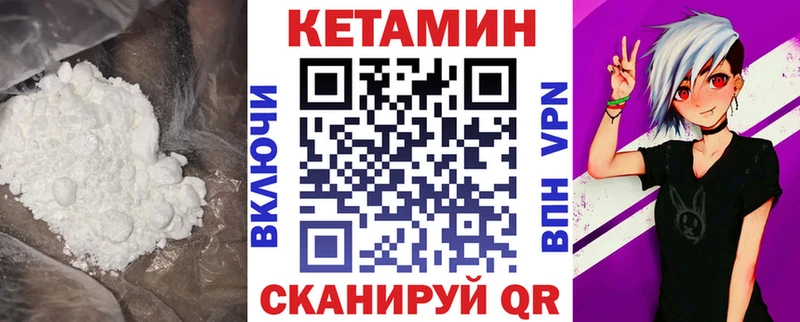 КЕТАМИН VHQ Алатырь