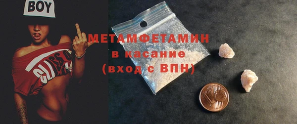 COCAINE Рославль