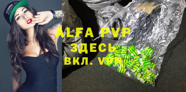 дурь Абаза