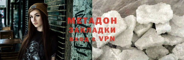кокаин перу Россошь