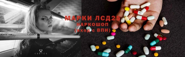 COCAINE Рославль