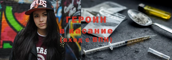COCAINE Рославль