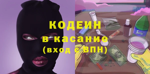 гашиш Валдай
