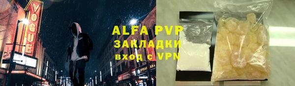 COCAINE Рославль