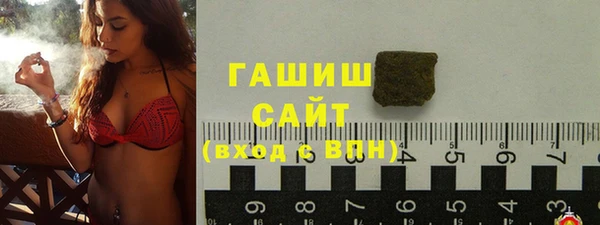 бошки Абинск
