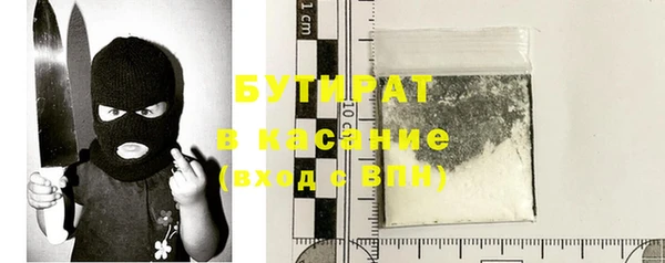 COCAINE Рославль
