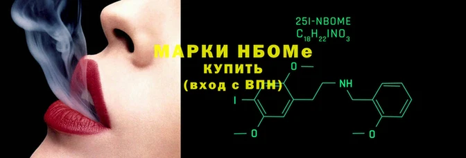 бошки Абинск