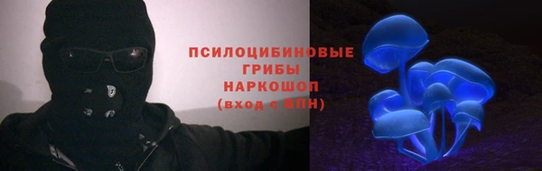 марки nbome Ростов