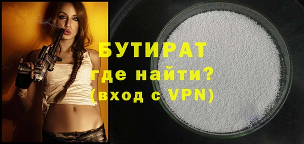 COCAINE Рославль