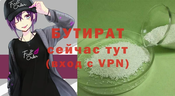 бошки Валуйки