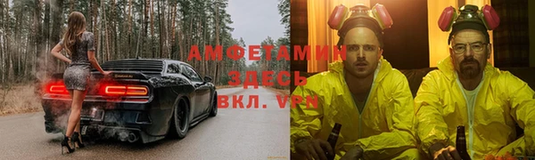 бошки Абинск