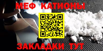метамфетамин Ярцево