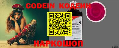 мефедрон мука Шелехов