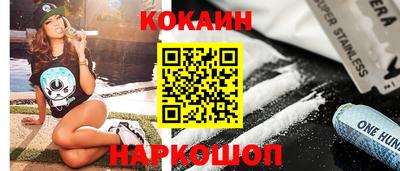 шишки Ярославль