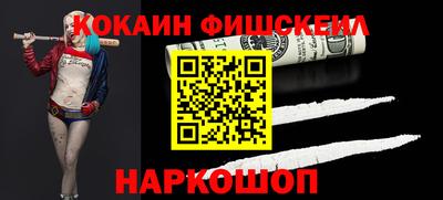 мефедрон мука Шелехов
