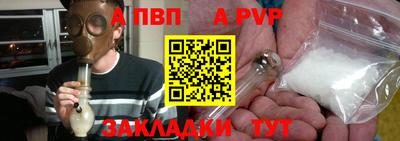 мефедрон мука Шелехов