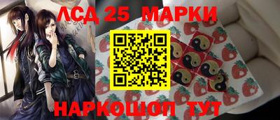 мефедрон Шахты