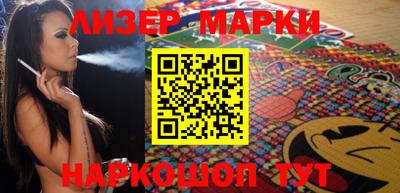 мефедрон Шахты