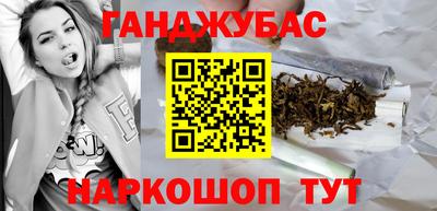 мефедрон Шахты