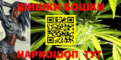 мефедрон мука Шелехов