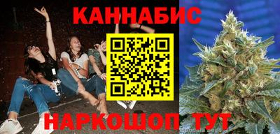 мефедрон мука Шелехов