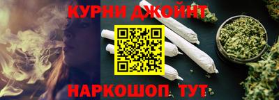 мефедрон Шахты