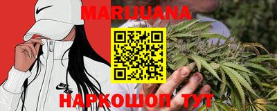 мефедрон мука Шелехов