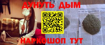 не бодяженный Шебекино