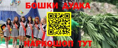 мефедрон мука Шелехов