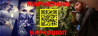 мефедрон Шахты