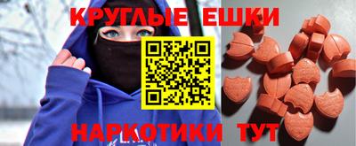 мефедрон Шахты