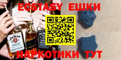 мефедрон Шахты
