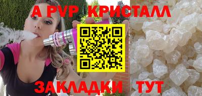 мефедрон Шахты
