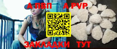 мефедрон мука Шелехов