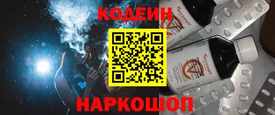 мефедрон Шахты