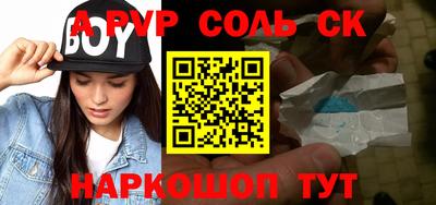 мефедрон Шахты