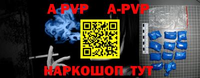 мефедрон мука Шелехов