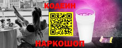 мефедрон мука Шелехов