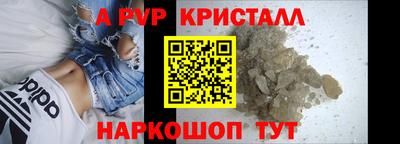 мефедрон мука Шелехов