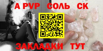 мефедрон мука Шелехов