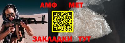 мефедрон мука Шелехов