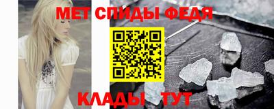 мефедрон Шахты